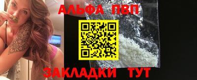 бошки Беслан