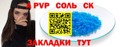 spice Берёзовский