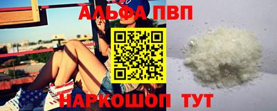 бошки Беслан