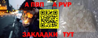 бошки Беслан