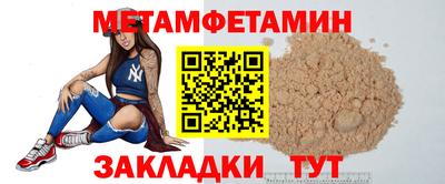 spice Берёзовский