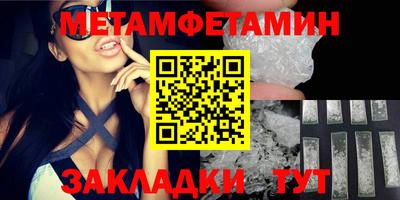 бошки Беслан