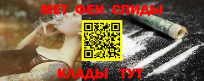 бошки Беслан