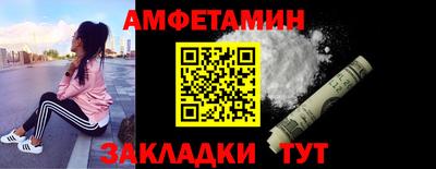 spice Берёзовский