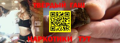 гашиш Бугуруслан