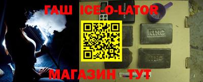 гидра Бийск
