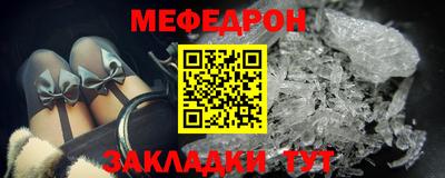 гидра Бийск