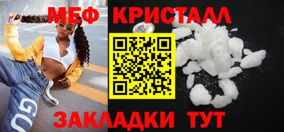 гидра Бийск
