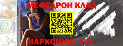 винт Северобайкальск