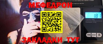бошки Беслан