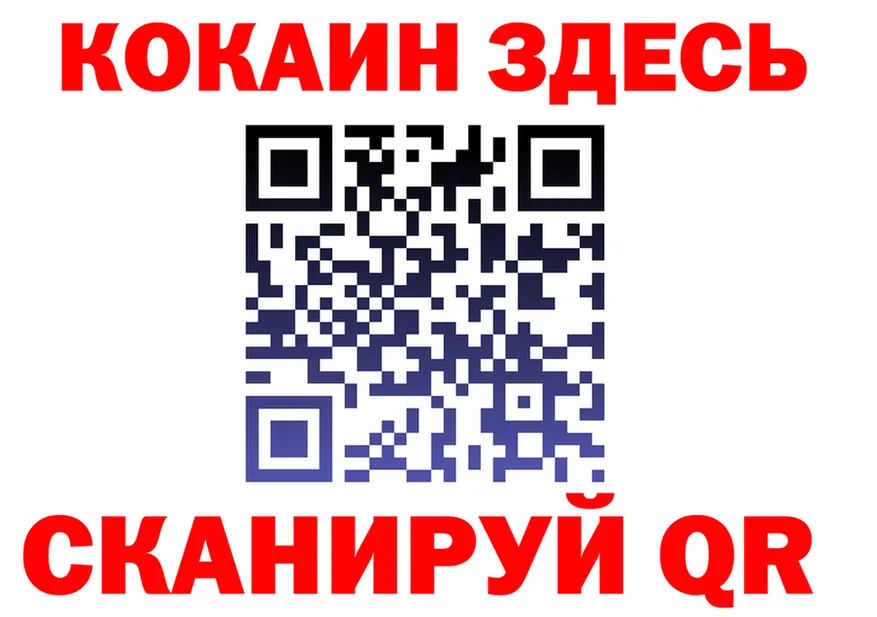 A-PVP Crystall ТОР это блэк спрут Красногорск