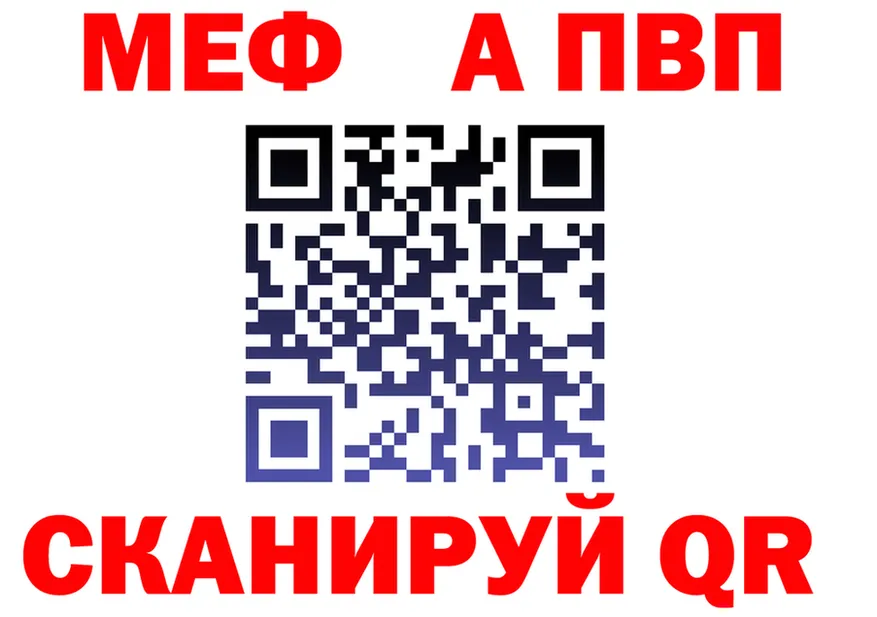 МЯУ-МЯУ 4 MMC вход площадка kraken Красногорск