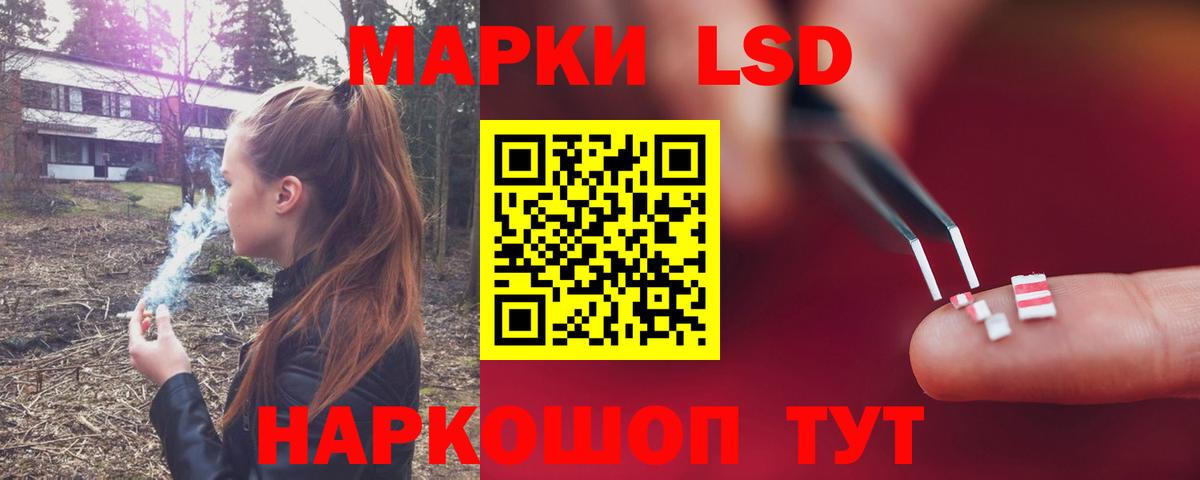 ЛСД экстази кислота Красногорск