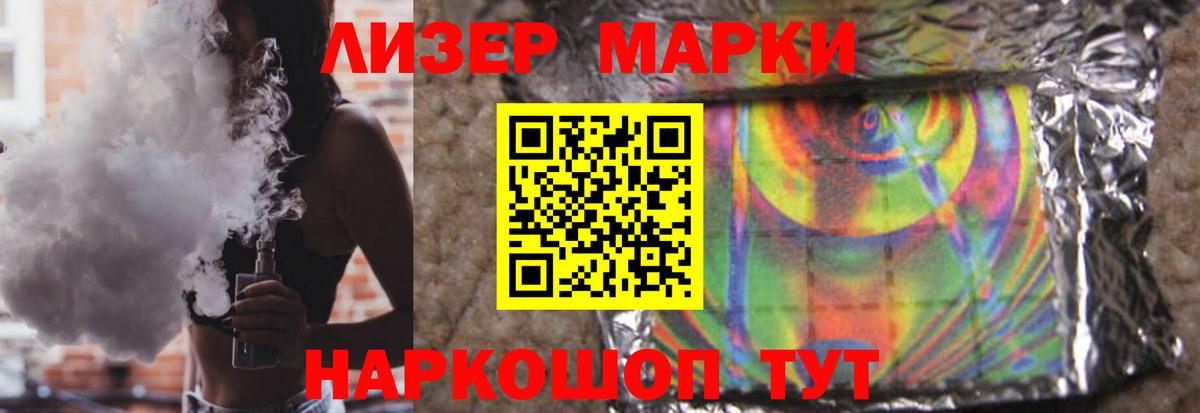 Лсд 25 экстази ecstasy  Вход с VPN  ЛСД экстази ecstasy  Красногорск 