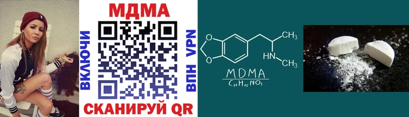 продажа наркотиков Красногорск MDMA молли