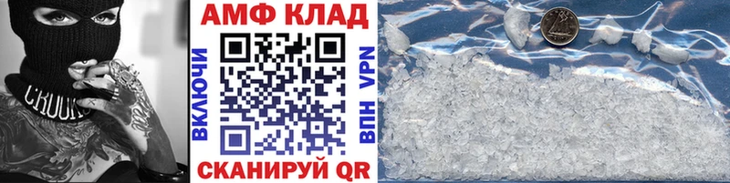 MEGA   Красногорск  Метамфетамин мет 