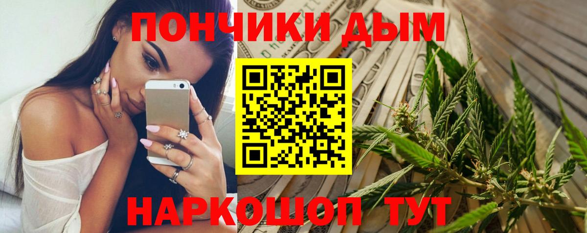 Каннабис ГИДРОПОН  Каннабис конопля  Красногорск  Вход с VPN  Бошки Шишки сатива 